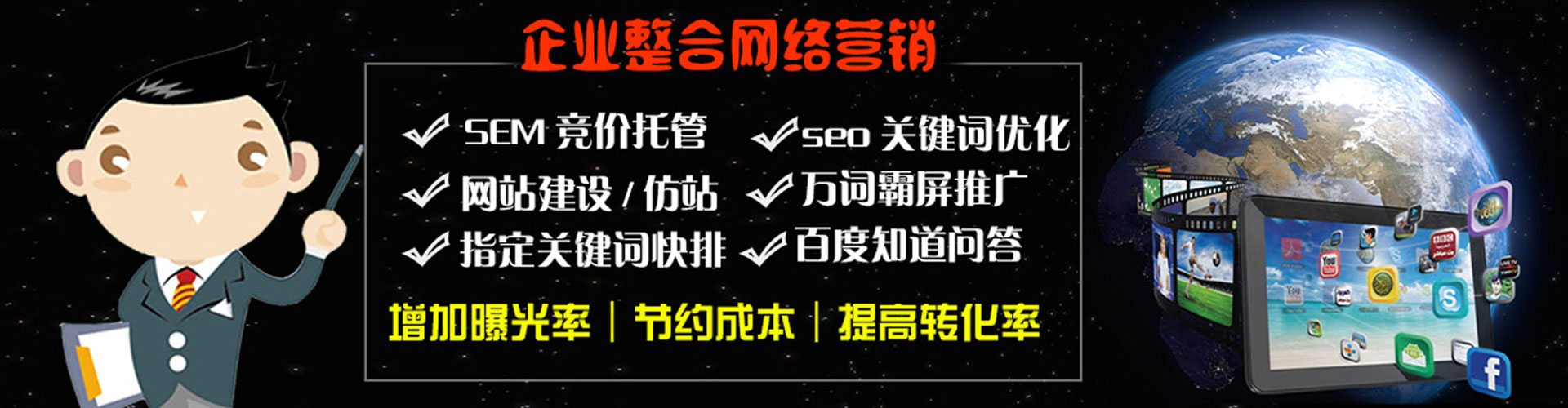 依兰微博信息流