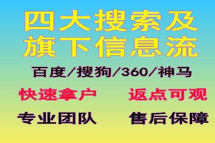 案例分析：百度推广一个月的投入与产出比